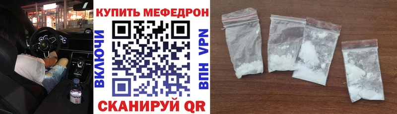 Купить наркоту Ахтубинск COCAIN  Мефедрон  СОЛЬ  Гашиш 