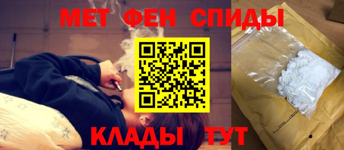 Ахтубинск  АМФЕТАМИН VHQ  АМФЕТАМИН  Вход с VPN 