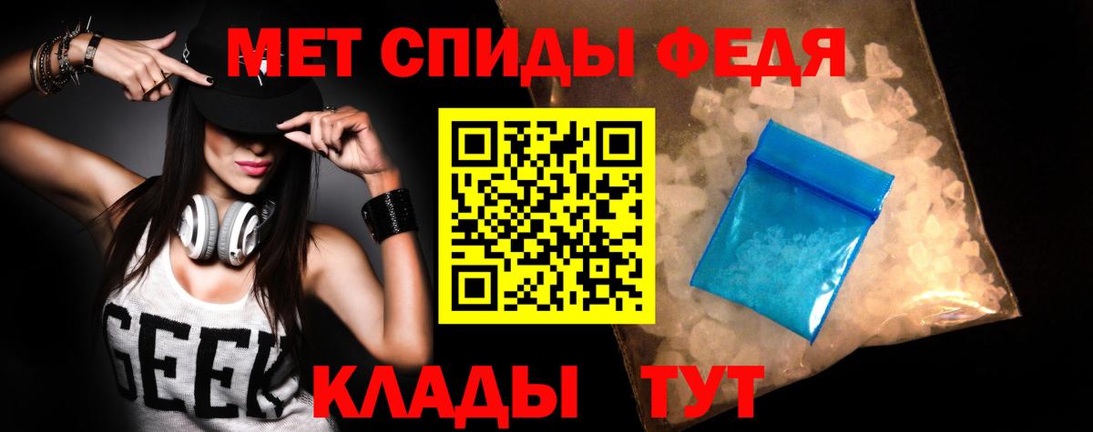 Amphetamine Розовый Ахтубинск