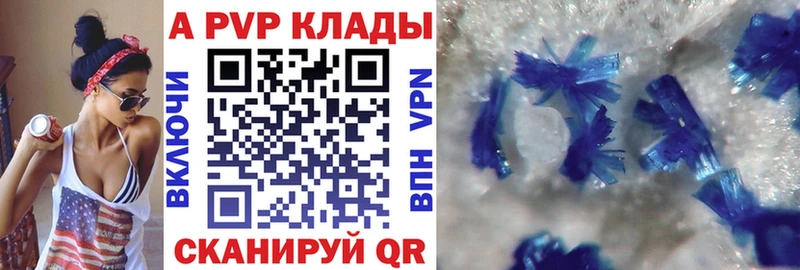 А ПВП мука  Ахтубинск 