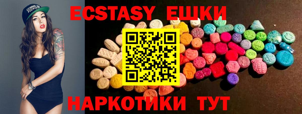 ЭКСТАЗИ mix  ссылка на мегу tor  Ахтубинск  Вход с VPN  ЭКСТАЗИ ешки 