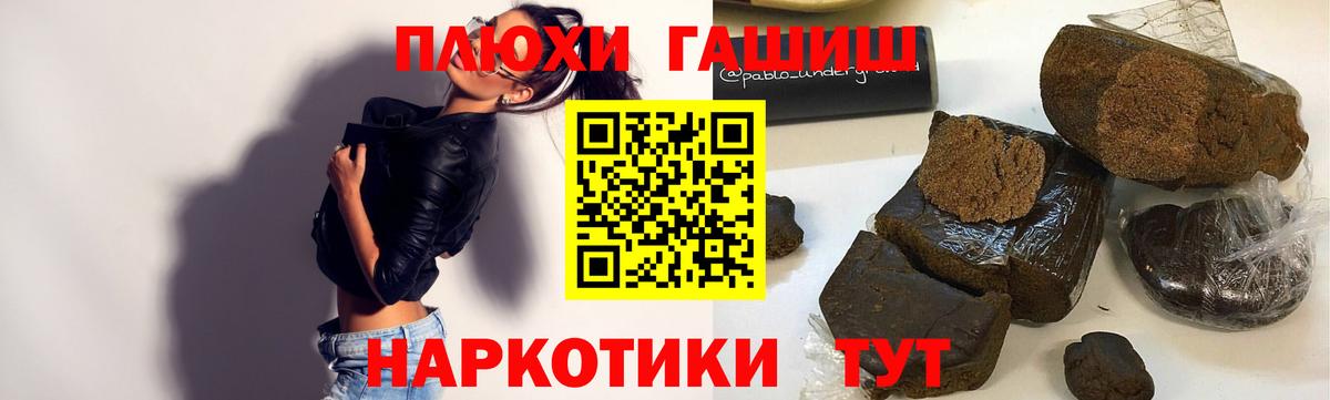 ГАШ 40% ТГК Ахтубинск