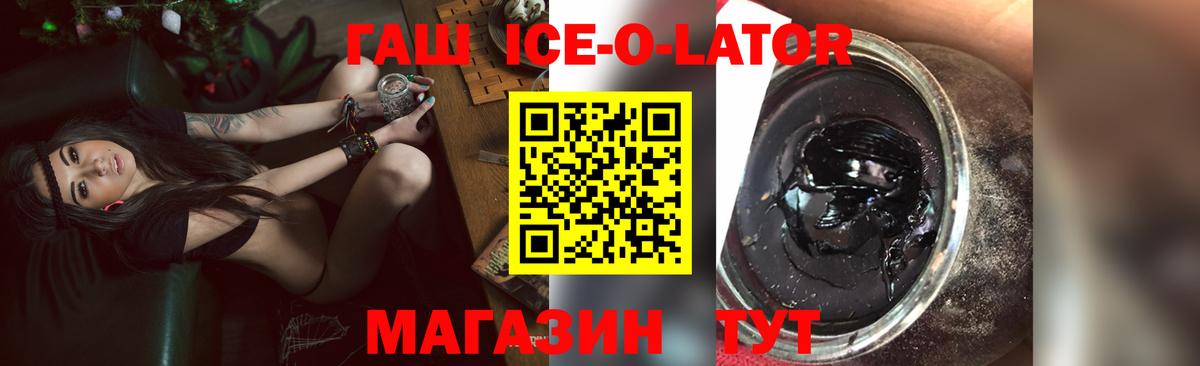 Ахтубинск  MDMA  Вход с VPN  Каннабис  МЕФ   Гашиш  КОКАИН  Купить 