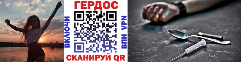 kraken маркетплейс  где найти наркотики  Ахтубинск  ГЕРОИН хмурый 