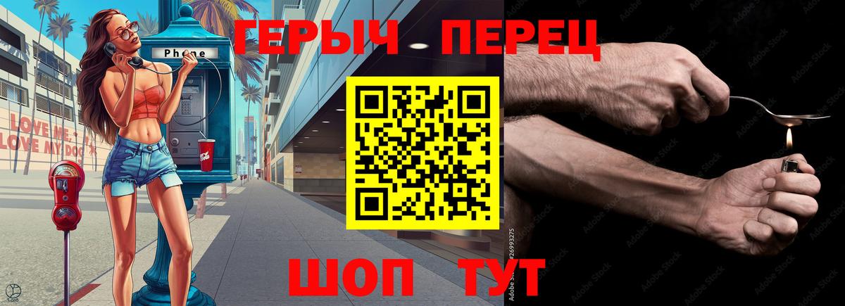 Героин афганец  Ахтубинск 