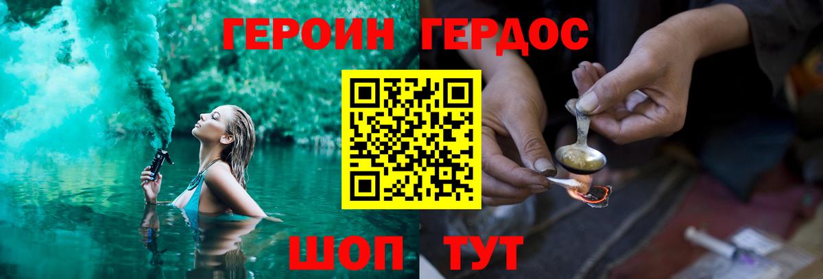 МАРИХУАНА  A-PVP СОЛЬ   Ахтубинск  Метамфетамин  Cocaine  Меф   ГАШ  ТГК 