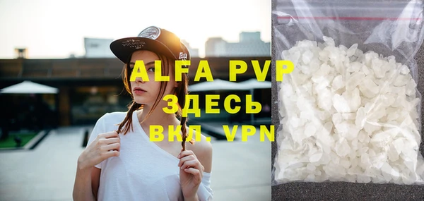 а пвп мука Волгодонск