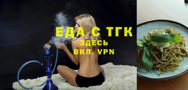 Альфа ПВП Новочеркасск
