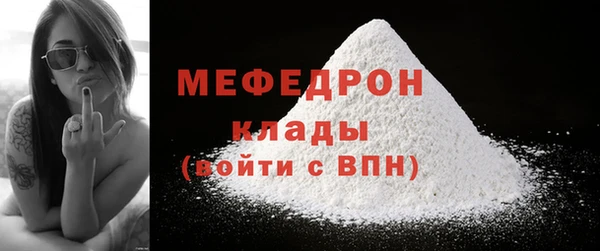 не бодяженный Мегион