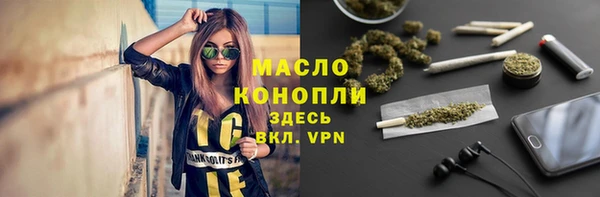 герыч Медногорск