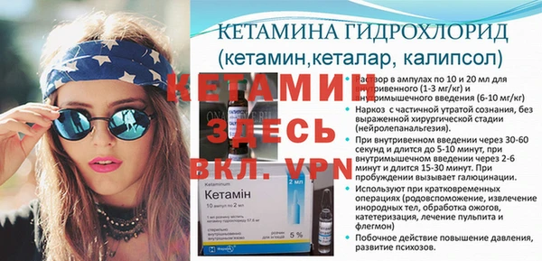 скорость mdpv Тихорецк