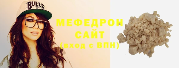 герыч Медногорск