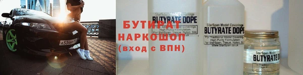 а пвп мука Волгодонск