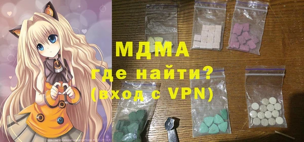 герыч Медногорск