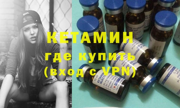 герыч Ессентукская