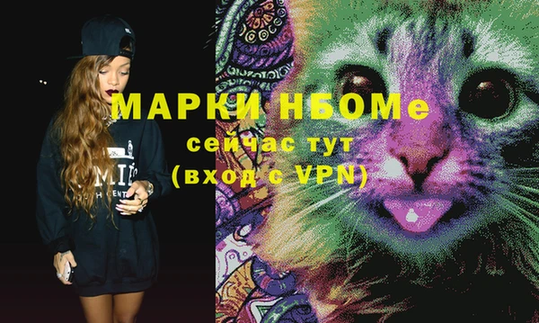 Альфа ПВП Новочеркасск