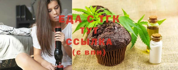 ECSTASY Медвежьегорск