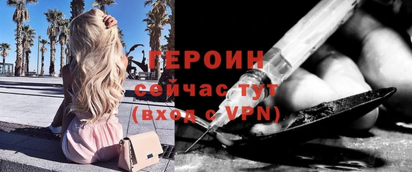 герыч Медногорск