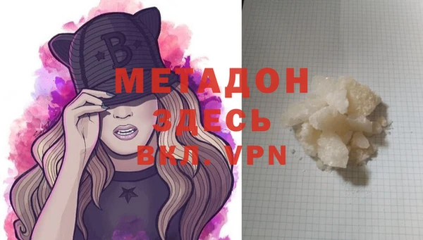 кокаин Санкт-Петербург