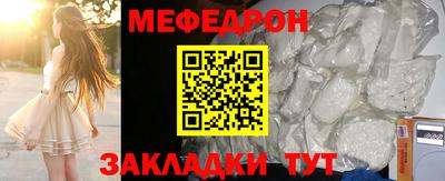 mdpv Азнакаево