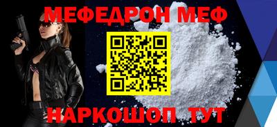 кристаллы Аргун