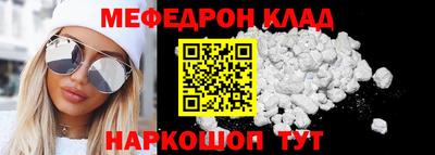 прущая мука Аргун