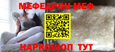 кристаллы Аргун
