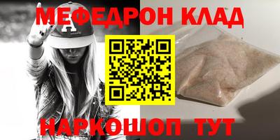 марихуана Малгобек