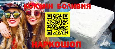 бошки Апрелевка