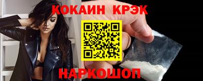 кристаллы Аргун