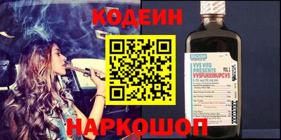 мескалин Апшеронск