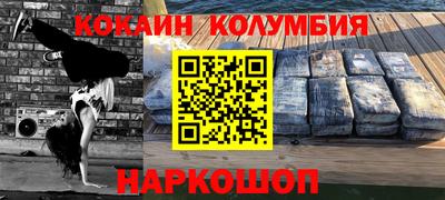 мескалин Апшеронск