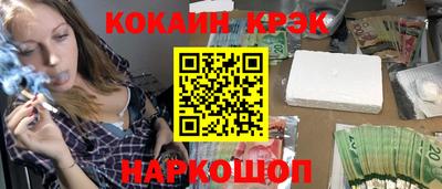 мескалин Апшеронск