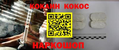 мескалин Апшеронск
