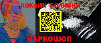 кристаллы Аргун