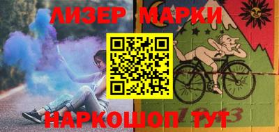 MESCALINE Балахна