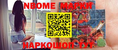 мескалин Апшеронск