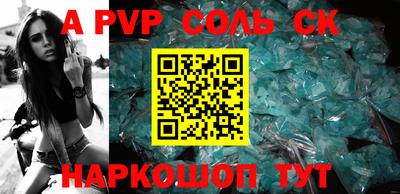 кристаллы Аргун