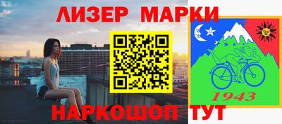 кристаллы Аргун