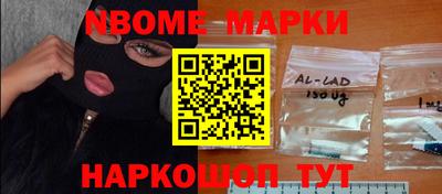 мескалин Апшеронск