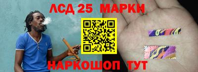 марки lsd Апшеронск