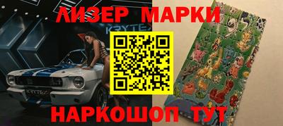 кокаин Бузулук