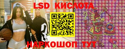 мескалин Апшеронск