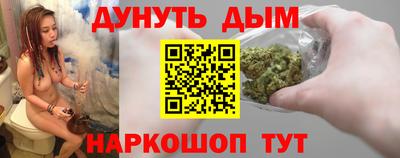 кристаллы Аргун