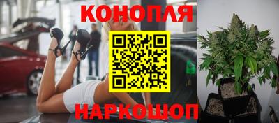 мескалин Апшеронск
