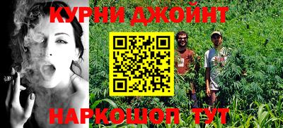 спиды Балашиха