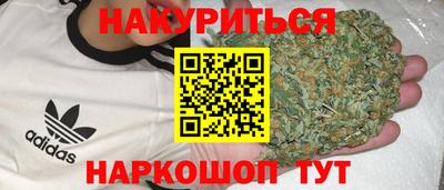 кристаллы Аргун