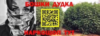 кокаин VHQ Бугуруслан