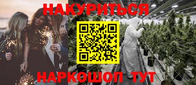 марки lsd Апшеронск