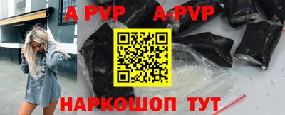 мескалин Апшеронск